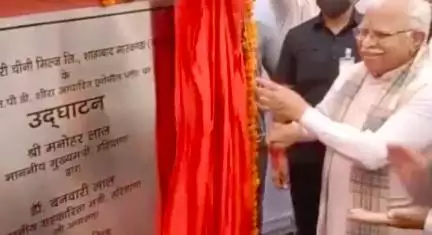 करनाल में CM खट्टर ने शाहाबाद सहकारी चीनी मिल में किया इथेनॉल संयंत्र का उद्घाटन #मनोहर_लाल_खट्टर