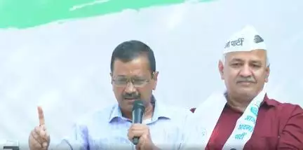 हमें इस देश की राजनीति बदलनी है: पंजाब के रुझानों में 'आप' को बहुमत मिलने पर अरविंद केजरीवाल #विधानसभा_चुनाव_2022