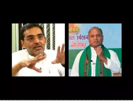 जब फैसला होगा तो बता दिया जाएगा: आरसीपी सिंह को राज्यसभा भेजे जाने के सवाल पर उपेंद्र कुशवाहा #बिहार_राजनीति