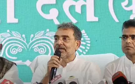उपेंद्र कुशवाहा ने जेडी(यू) छोड़ बनाई नई पार्टी, राष्ट्रीय लोक जनता दल होगा नाम #राजनीति #उपेंद्र_कुशवाहा