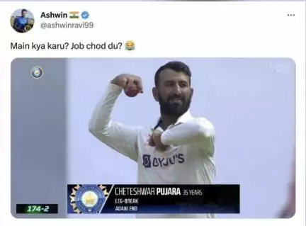 अश्विन ने शेयर की टेस्ट में पुजारा की गेंदबाज़ी की तस्वीर, कहा- मैं क्या करूं, जॉब छोड़ दूं? #टेस्ट_मैच #पुजारा #अश्विन