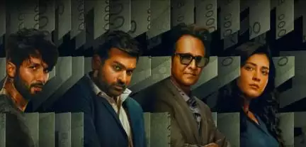 'मिर्ज़ापुर' को पछाड़कर 'फर्ज़ी' बनी ओटीटी पर सबसे अधिक देखी जाने वाली भारतीय सीरीज़ #ओटीटी