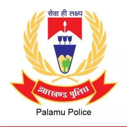 palamupolice