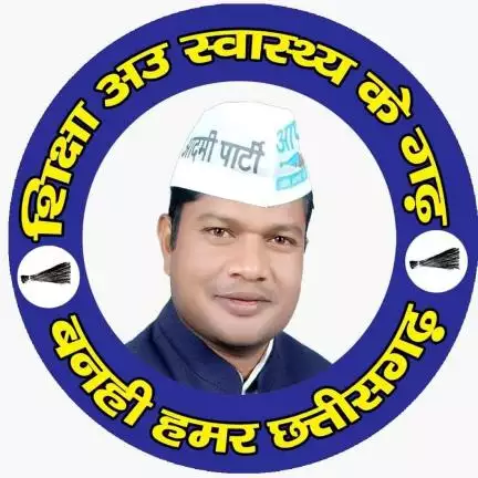 komalhupendi image