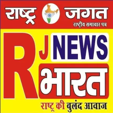rjnewsbharat image