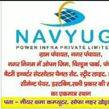 navyugpowercompany