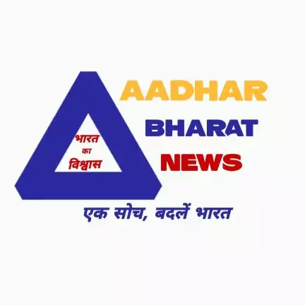 aabharbharatnews