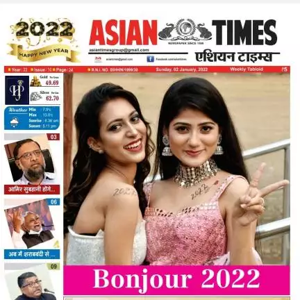 asiantimes_news