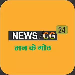 cgnews279