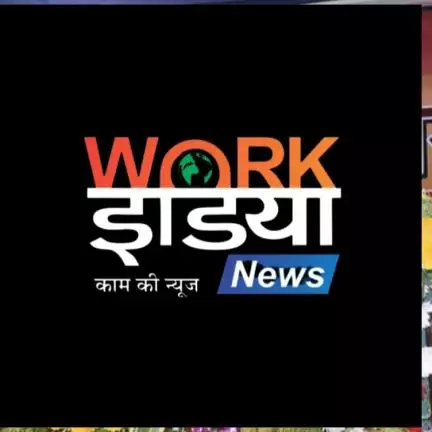 workindianews