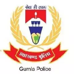 gumlapolice image