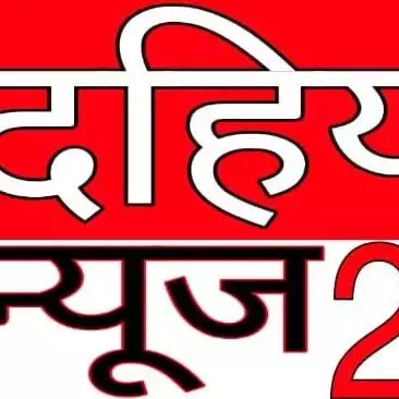 dahiyanews24