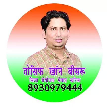 tosifkhan79444