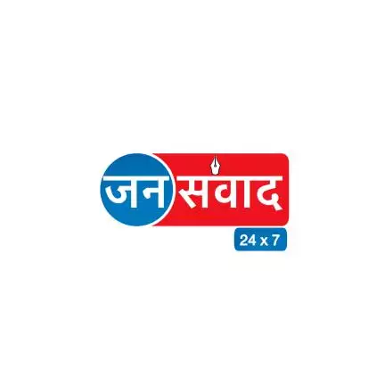 jansamvaad24x7