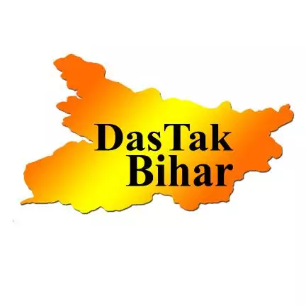 dastakbihar