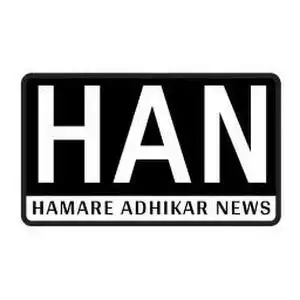 hamareadhikarsamachar