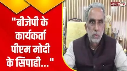 Krishan Pal Gurjar Exclusive | बोले- 2024 में कोई भी ताकत मोदी को नहीं रोक सकती