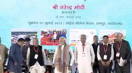 पीएम मोदी ने छत्तीसगढ़ में ₹7,600 करोड़ की कई परियोजनाओं का किया उद्घाटन और शिलान्यास #नरेंद्र_मोदी