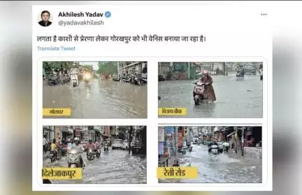 लगता है काशी से प्रेरणा लेकर गोरखपुर को भी वेनिस बनाया जा रहा: जलभराव की तस्वीरें शेयर कर अखिलेश यादव #बारिश #जलभराव