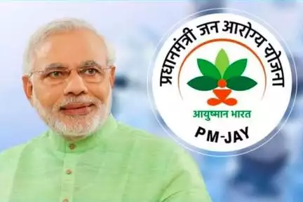 पीएमजेएवाई में 7.5 लाख लाभार्थी एक ही मोबाइल नंबर '9999999999' से जुड़े हुए हैं: कैग रिपोर्ट #आयुष्मान_भारत