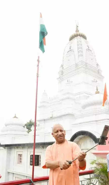 यूपी में 'ह‍र घर त‍िरंगा' अभ‍ियान की हुई शुरुआत, सीएम योगी ने तिरंगे संग ली सेल्फी #हर_घर_तिरंगा