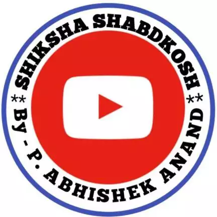 shikshashabdkosh