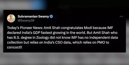 शाह को नहीं पता कि आईएमएफ CSO द्वारा दिए गए डेटा पर निर्भर रहता है: सुब्रमण्यम स्वामी #जीडीपी