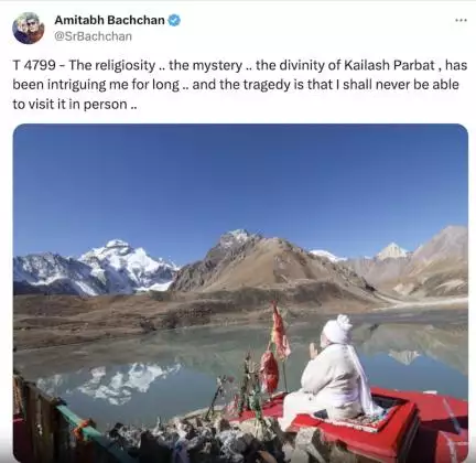 अमिताभ ने पीएम मोदी की आदि कैलाश की तस्वीर शेयर कर कहा- दुर्भाग्यवश वहां नहीं जा सकता, पीएम ने दी प्रतिक्रिया #अमिताभ