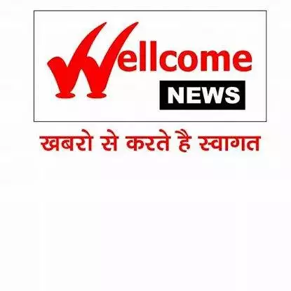 wellcomenews