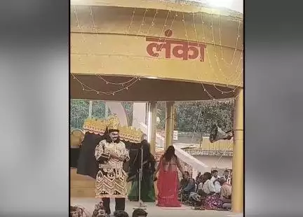 गुटखा खाता दिखा रामलीला में रावण बना शख्स, वीडियो हुआ वायरल #रामलीला