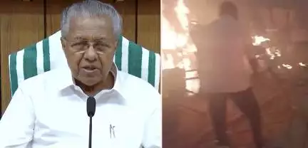 केरल में प्रार्थना सभा के दौरान हुए धमाके के बाद सीएम विजयन ने कल बुलाई सर्वदलीय बैठक #केरल