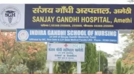 हाईकोर्ट ने संजय गांधी अस्पताल का लाइसेंस रद्द करने के यूपी सरकार के आदेश पर लगाई रोक #हाईकोर्ट