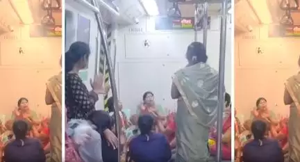 दिल्ली मेट्रो के कोच में महिलाओं के समूह ने किया कीर्तन, वीडियो हुआ वायरल #मेट्रो