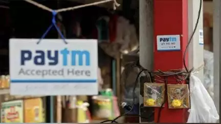 पेटीएम ने एआई ऑटोमेशन के चलते की 1,000 कर्मचारियों की छंटनी #एआई