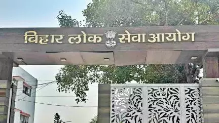 बीपीएससी ने जारी किए शिक्षक भर्ती परीक्षा के दूसरे चरण के लिए कक्षा 11-12वीं के 9 विषयों के रिज़ल्ट #बीपीएससी