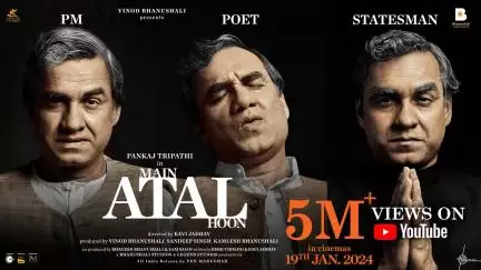 पंकज त्रिपाठी ने चुनाव आयोग के 'नैशनल आइकन' का पद छोड़ा #चुनाव_आयोग