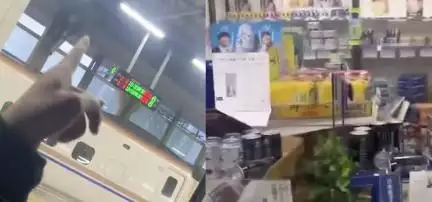 जापान में 90 मिनट के भीतर 4 से अधिक तीव्रता वाले 21 भूकंप के झटके हुए महसूस #जापान
