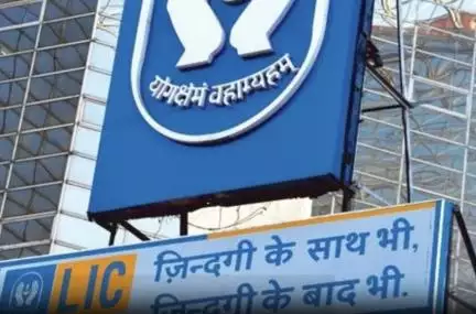 एलआईसी को मिला ₹806 करोड़ का जीएसटी नोटिस #एलआईसी