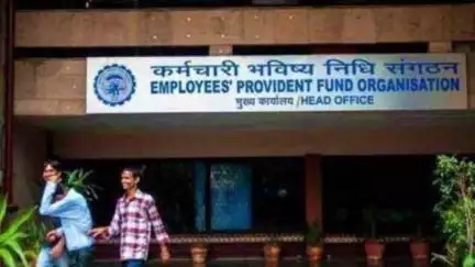 ईपीएफओ ने ब्याज दर बढ़ाकर की 8.25%, पिछले 3 साल में सर्वाधिक #ईपीएफओ