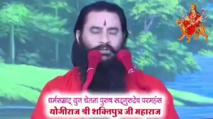 जरूरत पड़ेगी तो मैं वह दिन भी दिखा दूंगा... 🤔 - श्री शक्तिपुत्र जी महाराज 
#reels #bilaspurshivir #reelsviralシ #fbreelsfypシ゚viral #fbviralreels #tranding2024 #FacebookReelsContest #reelsfbviral #viralfacebookreels #fbreels #reelsfbpage