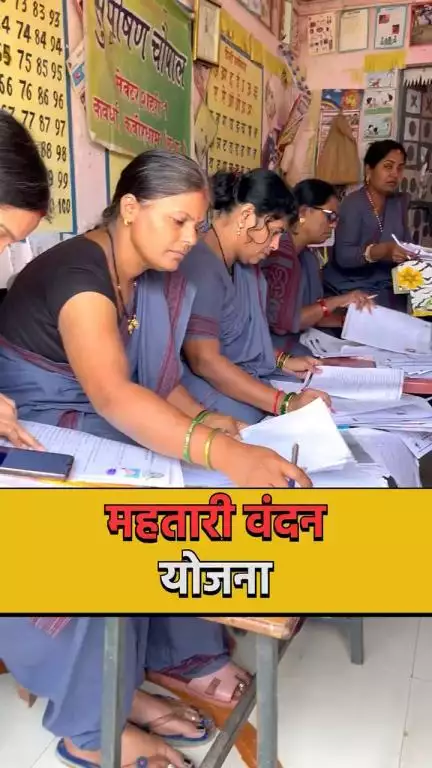 बोडला: #महतारी_वंदन_योजना से महिलाओ के आर्थिक स्वावलंबन तथा उनके स्वास्थ्य एवं पोषण स्तर मे होगी सतत सुधार।