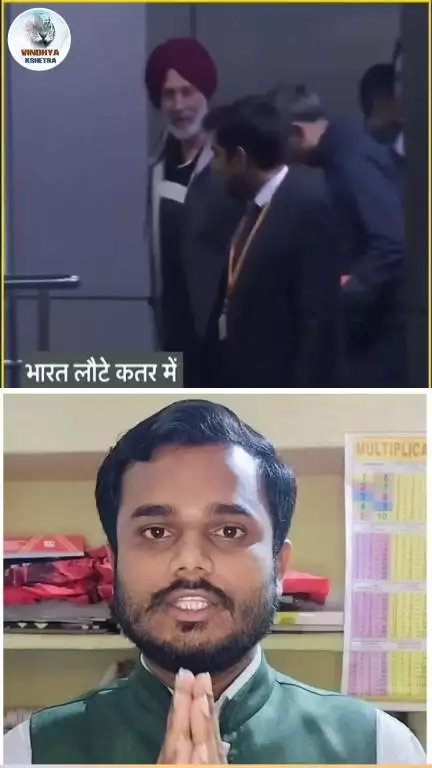 India-Qatar: क़तर मे मौत की सजा पाए 8 भारतीय कैसे हुए रिहा, कतर मे भारत की कूटनीति जीत #qatar #indian