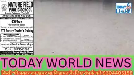 बिहार के लगभग हर जिले मे हुए बारिश से लोग अस्त-व्यस्त ।
#Bihar #LatestNews #barish #weather #WeatherUpdate #latest #news