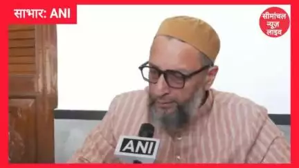 अपने नेता के हत्या होने पर ओवैसी ने नीतीश को सुना डाला । 

#viral #trending #videos #bihar #murder #BiharPolitics #NitishKumar #BiharGovt #BiharMuslims #majlisunity #latestspeech #viralvideofb #india #viral #trending #shorts #short