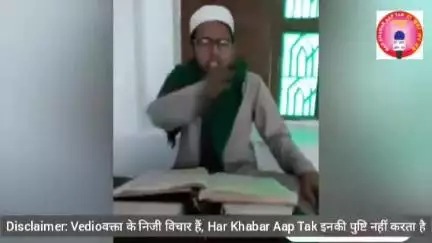 मदरसे के छात्र का अजीब बयान, देखिए
#viralvealvideo #comedy #crazyvedio #kisanunion #harkhabaraaptak #shamsulqamar