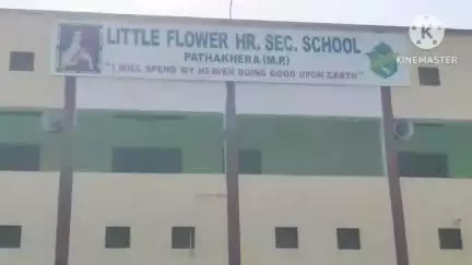 घोड़ाडोंगरी: #सारनी:एलएफएस स्कूल पाथाखेड़ा में मातृ पितृ कार्यक्रम आयोजित, बसंत पंचमी पावन पर्व पर छात्र-छात्राओं को मिला आशीर्वाद@