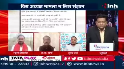 गाै तस्करी उपर बवाल, विपक्ष के सत्ता से सवाल

Inh बइठका -2

#गाै_तस्करी #गौतस्करी #Gaou  #छत्तीसगढ़ #chhattisgarh #ChhattisgarhNews
