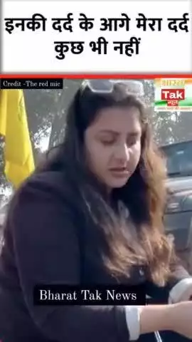 इनकी दर्द के आगे मेरा दर्द कुछ भी नहीं credit -The red mic #kisanandolan #kisanprotest #farmers #farmerprotest