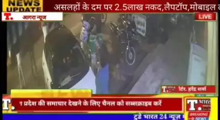 आगरा के मॉल में लगभग ढाई लाख नगद और लैपटॉप मोबाइल असलहा के बल पर लूट। #agranews #viralnews