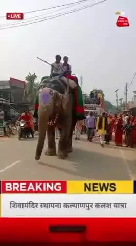 #अंबेडकर नगर आलापुर क्षेत्र #कल्याणपुर,शिवामंदिर स्थापना कलश यात्रा